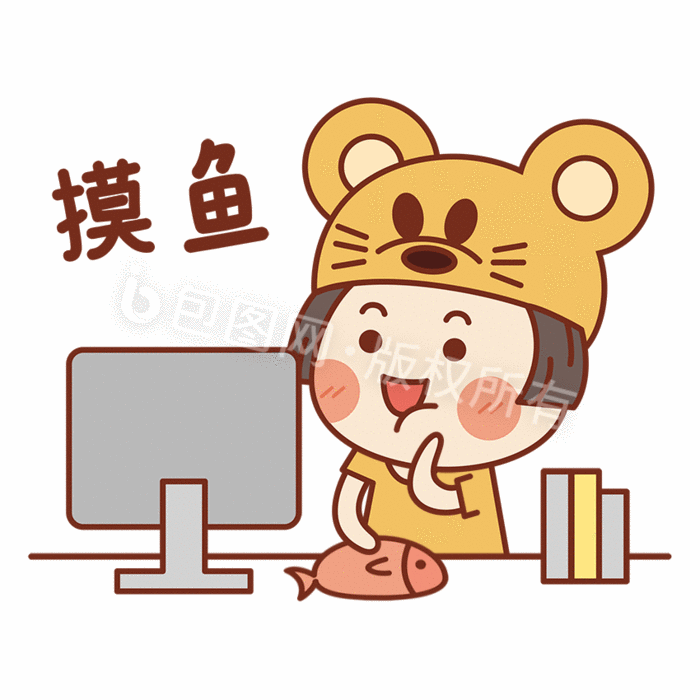 鼠鼠女孩表情包-03摸鱼gif图