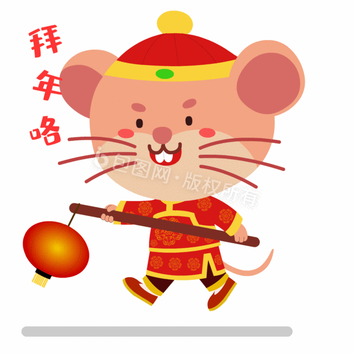 红色喜庆卡通鼠提灯笼过春节gif动图下载-包图网