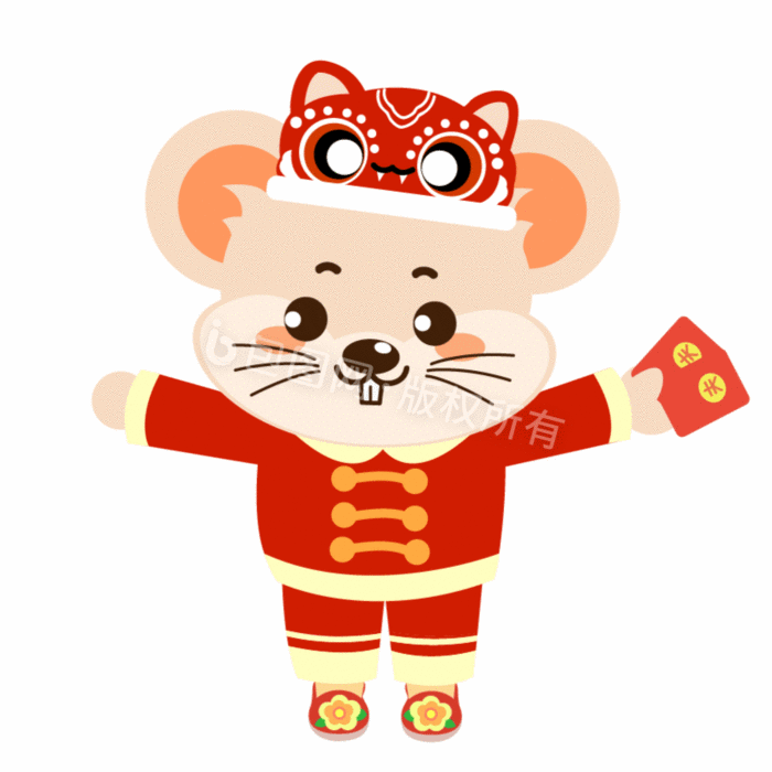 包图 动图gif gif表情包 【psd】 喜庆鼠年新年恭喜发财红包拿来动图