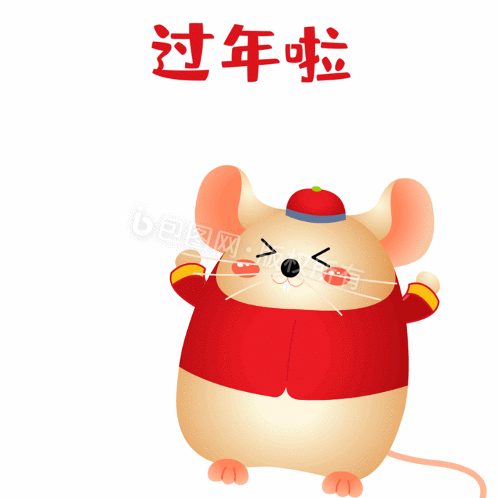 红色喜庆老鼠春节开心过年动图gif