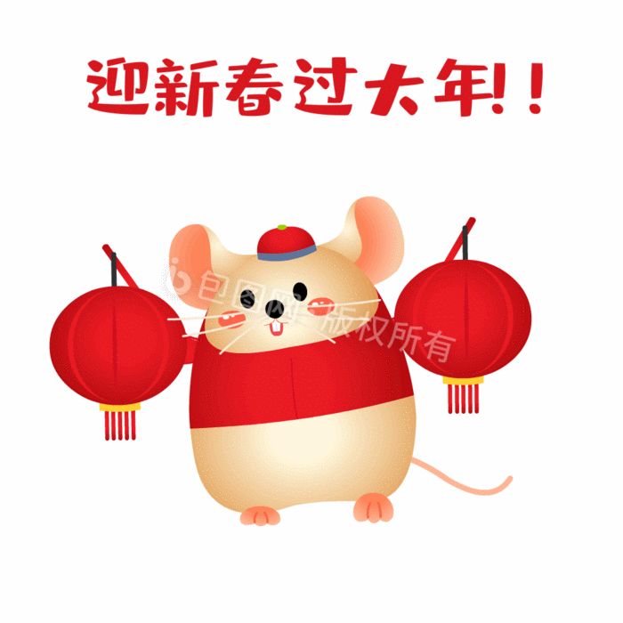 红色喜庆老鼠提灯笼过春节gif动图下载-包图网