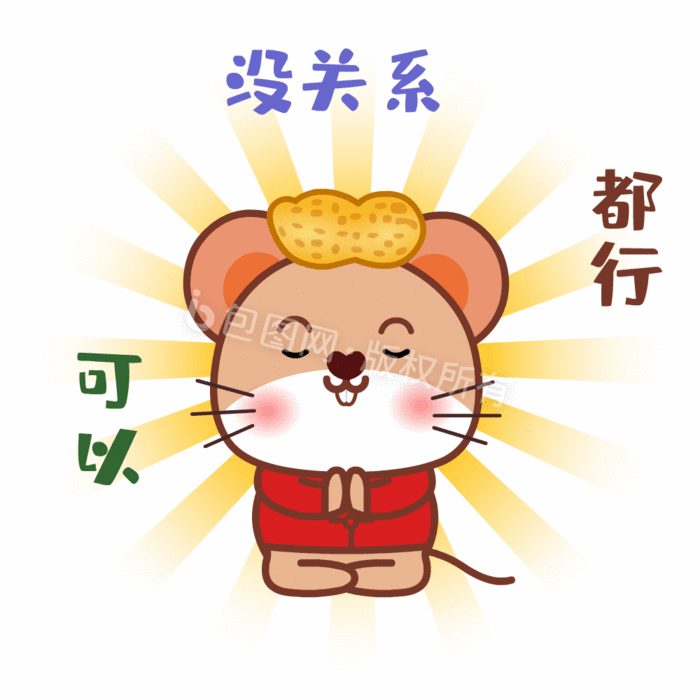 三连表情包动图gif素材下载,高清fla,编号19440702,各类应用场景,文字