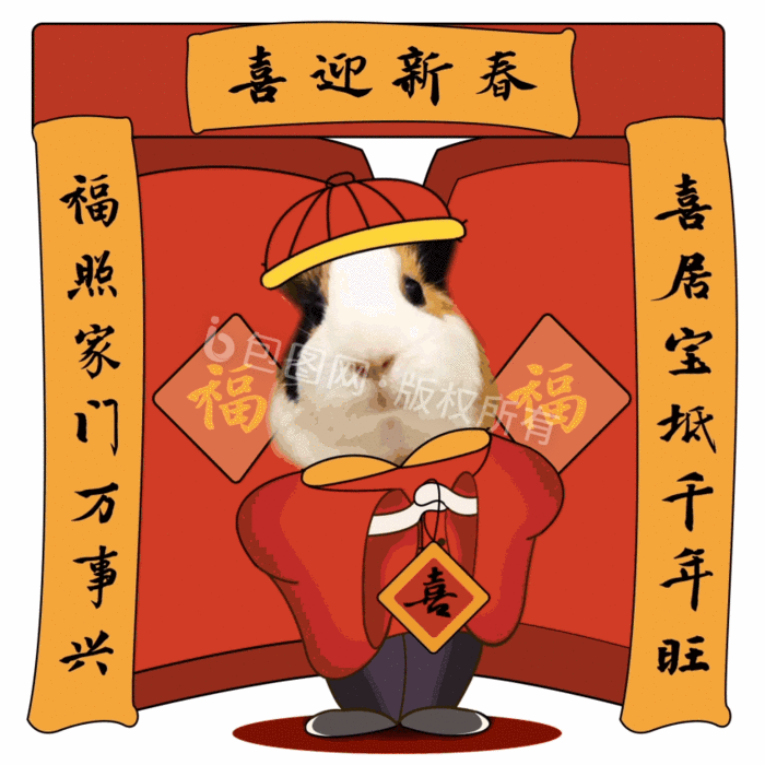 2020年鼠年卡通鼠年表情包动图gif