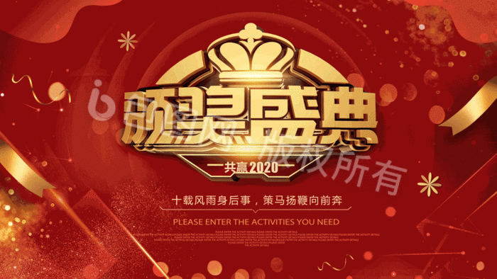 2020-01-10 图像类型: 横图 版权: 独家版权 包图网提供精美好看的