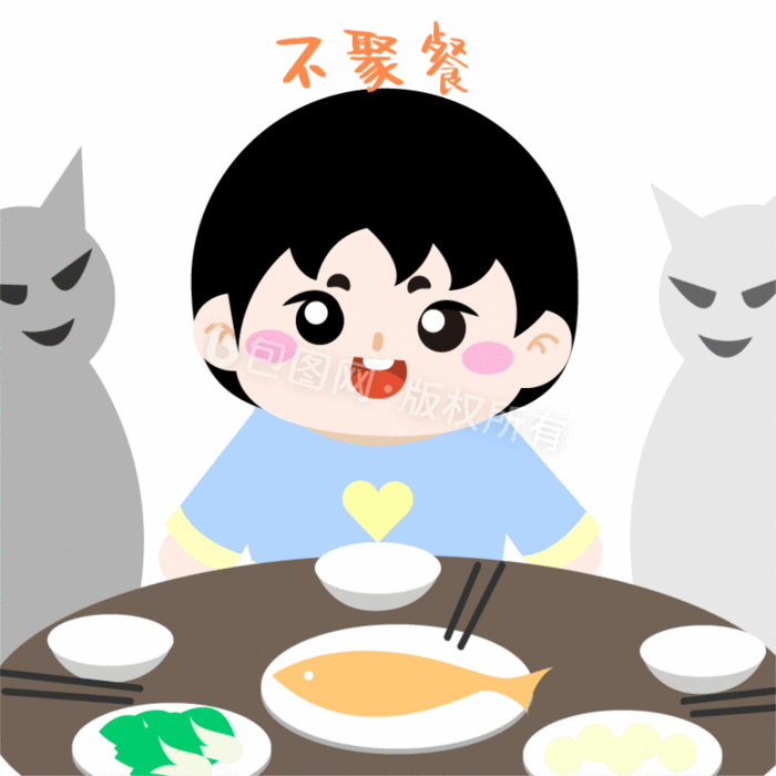 包图 动图gif gif表情包 【psd】 新型冠状病毒之不聚餐人物肺炎动图