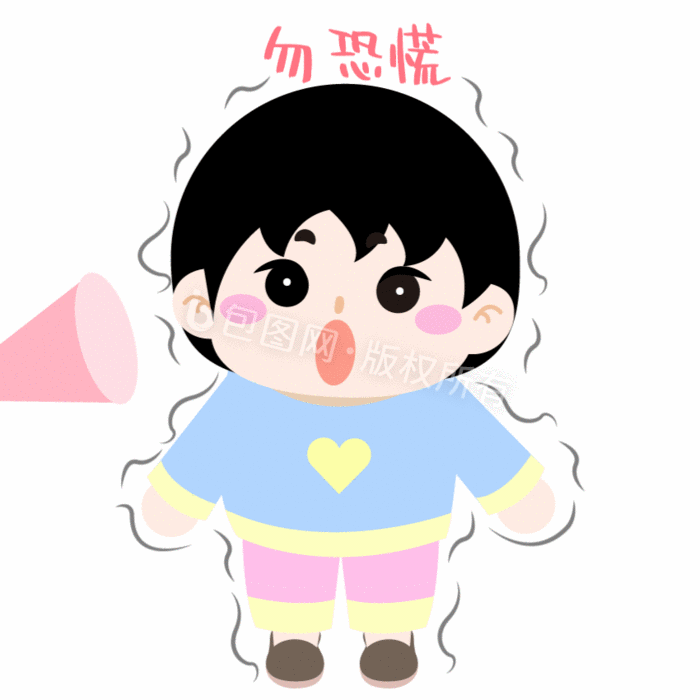 动图gif 文件格式: psd 图片尺寸: 1920x1080像素