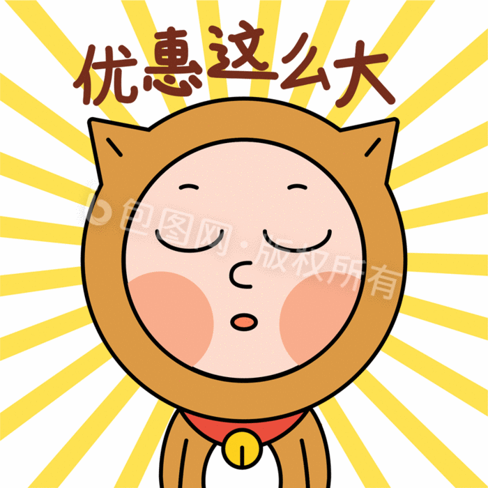 91310113ma1gky1r20作品名称:阿柴男孩表情包-09优惠这么大gif图备案