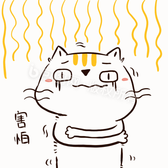 白色小猫害怕动态表情包