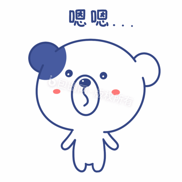 可爱小熊点头表情包gif动图下载-包图网