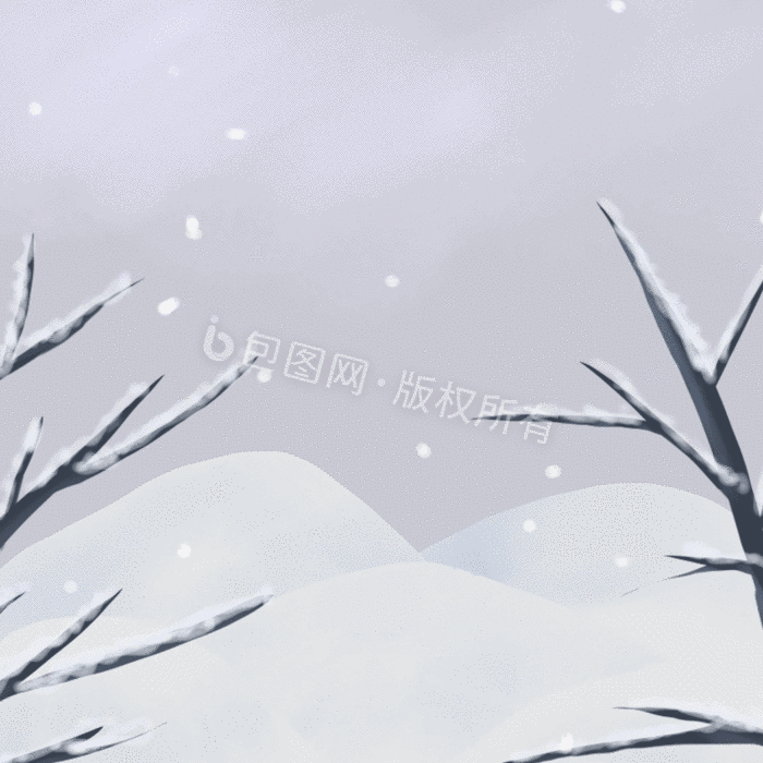 冬天动图gif素材免费下载,本次作品主题是动图gif,使用场景是小动画