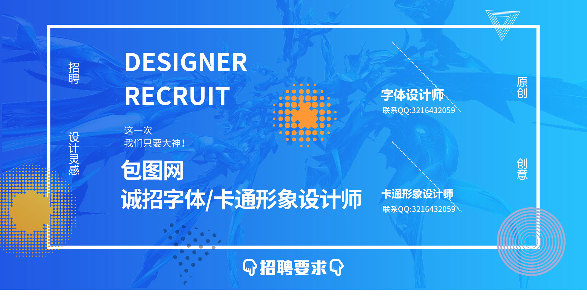v字体字体/形象设计师98家装设计平米图片
