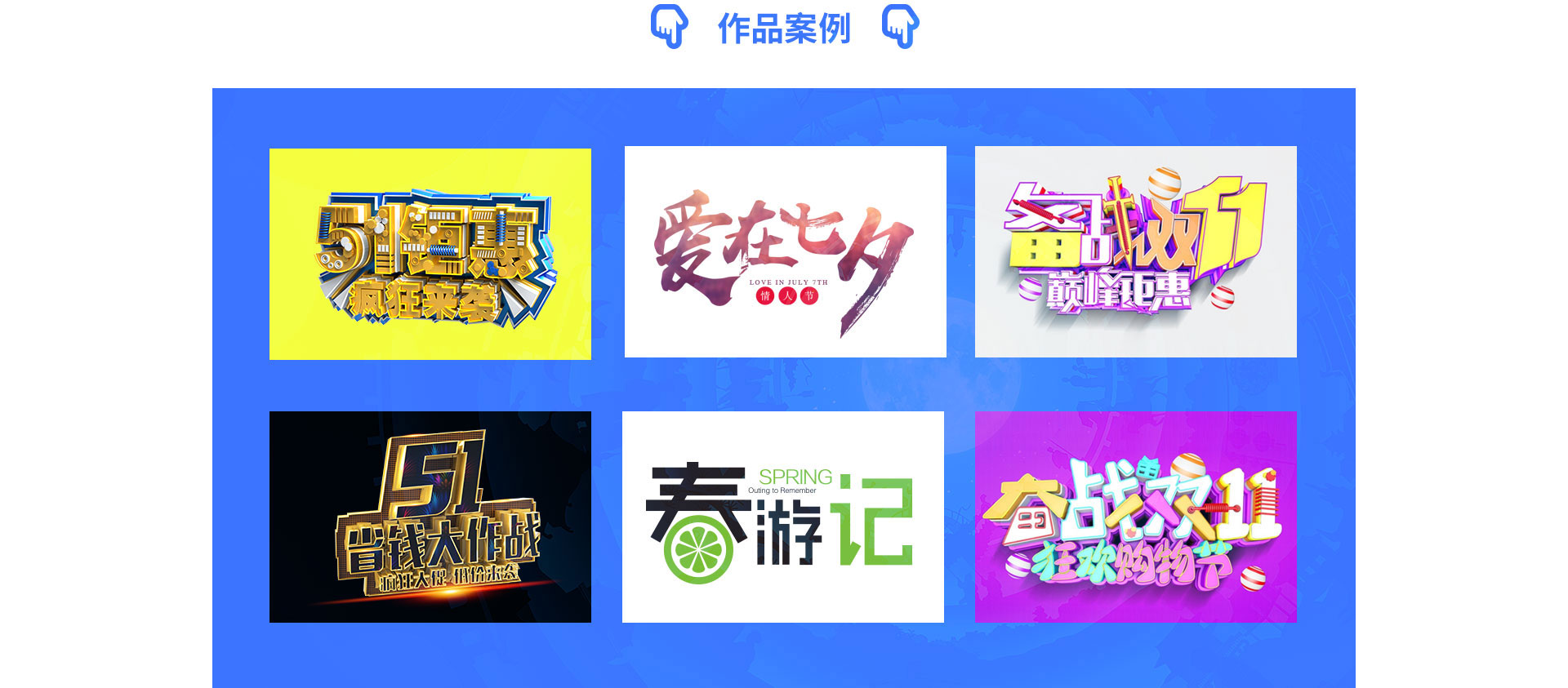v房屋房屋/字体设计师设计图形象80平方米装修图片