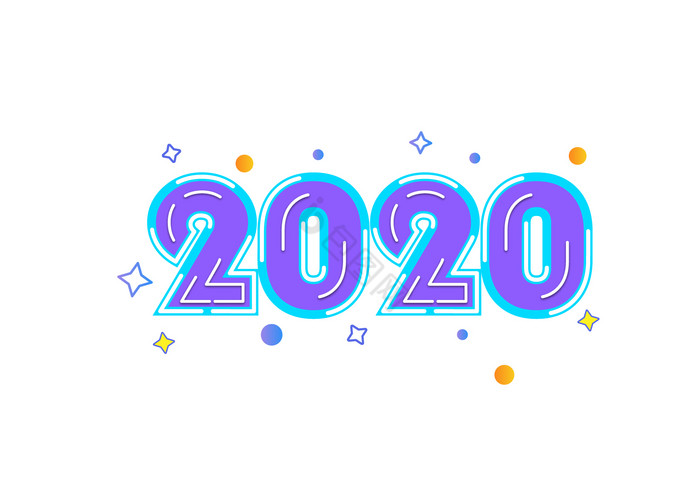 2020数字文字图片