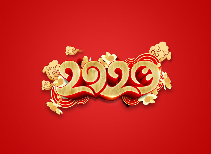 2020年鼠年新年春节艺术字