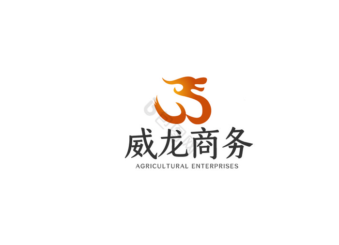 W字母龙型logoVI模板