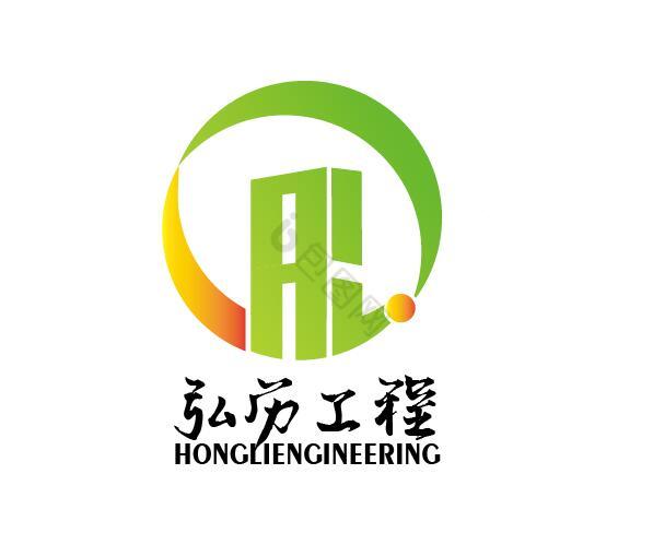 弘历工程logo