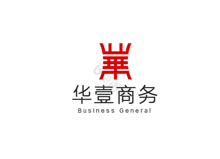 华字体logo标志