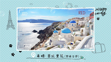 小清新可爱旅行宣传<strong>图文</strong>展示pr模板