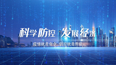 简洁大气科技数据图表经济发展AE模板