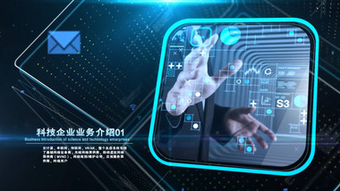 震撼大气科技企业图文项目介绍AE模板