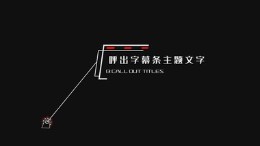 商务动态呼出字幕条PR模板