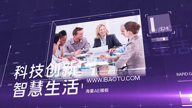 大气企业科技图文展示AE模板