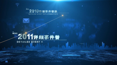 求三连视频模板下载-包图网