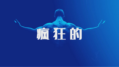 VLOG快闪图文片头AE模板