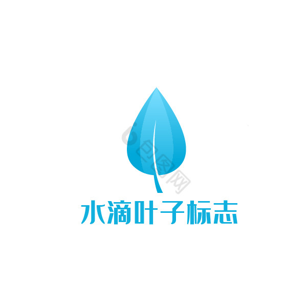 水滴叶子化妆logo