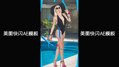 夏日美图展示AE模板