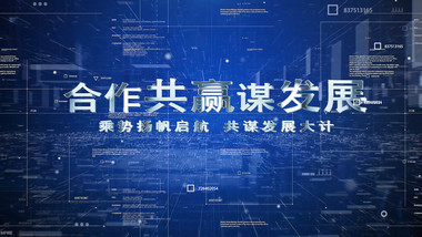 5G新时代科技图文详情AE模板