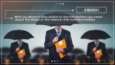 简约科技风企业宣传PR模板