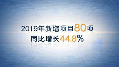 科技数据数字片头模板