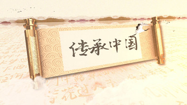 中国风意境水墨图文展示片头AE模板
