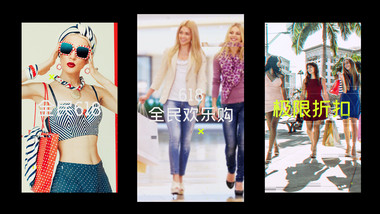 竖屏图文快闪促销短视频AE模板