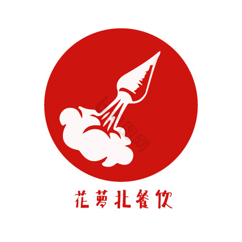 个性萝卜蔬菜logo