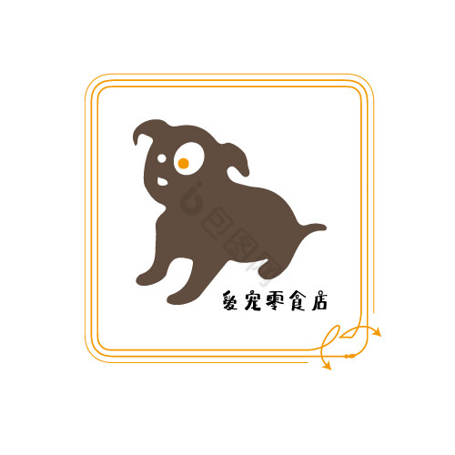 小香猪宠物logo