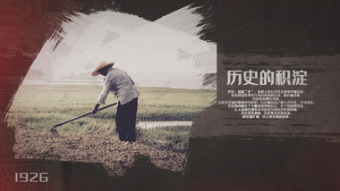 怀旧历史的沉淀PR模板