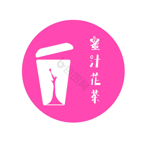 杯子花茶奶茶饮品logo