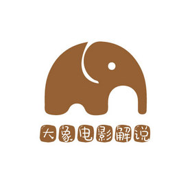 动物象电影影视电视剧解说logo