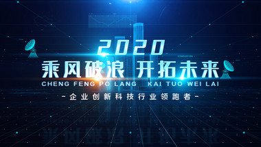 大气科技图文数据汇报AE模板