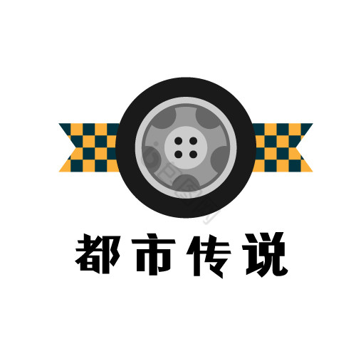 汽车竞速游戏logo