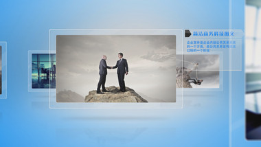 简洁科技蓝企业图文AE模板