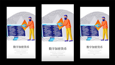 现代科技宣传片竖屏手机端短视频