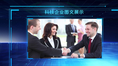 科技企业图文展示宣传PR模板