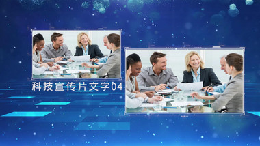 科技企业图文宣传PR模板