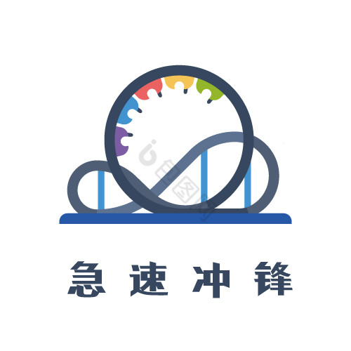 炫酷儿童赛车游戏logo