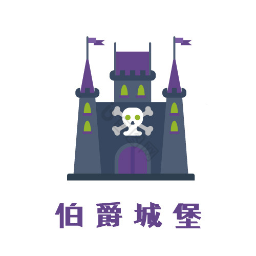 黑暗恐怖城堡鬼屋游戏logo