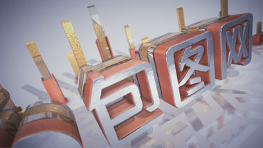 大气3D片头LOGO演绎AE模板