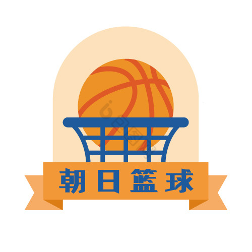 篮球运动社团俱乐部logo